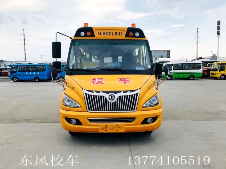 东风超龙36座幼儿园校车正前面图片
