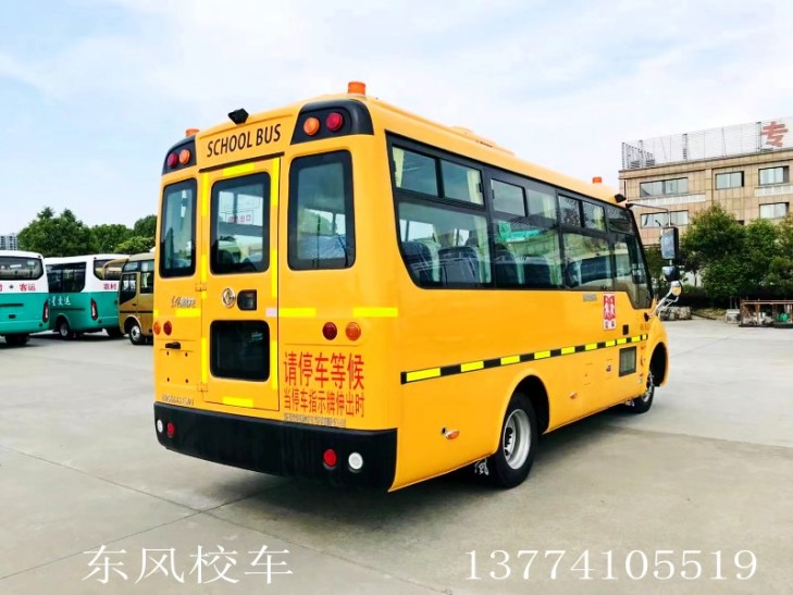 东风超龙36座幼儿园校车后右图片