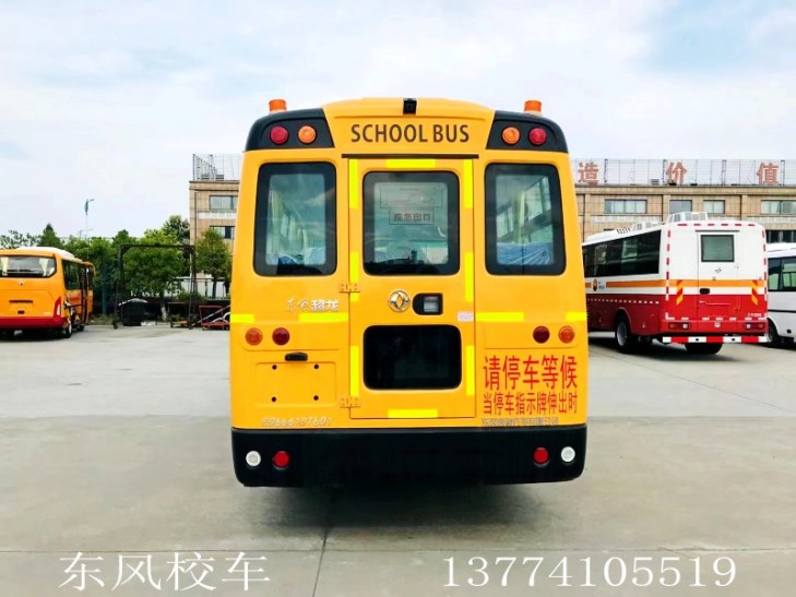东风超龙36座幼儿园校画正后面图