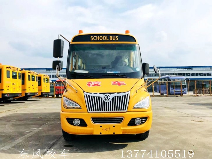 东风超龙19座幼儿园校车正面图片