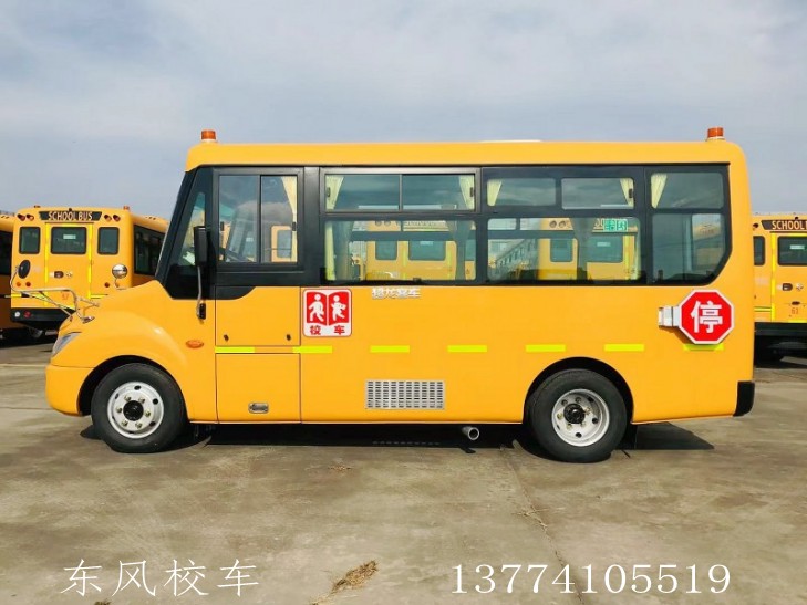 东风超龙19座幼儿园校车正侧面图片