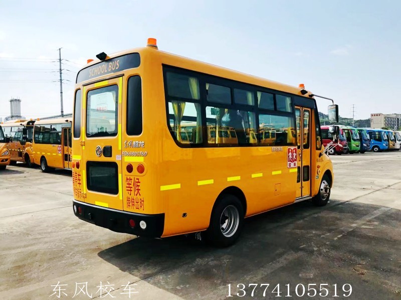 东风超龙19座幼儿园校车后右面图片