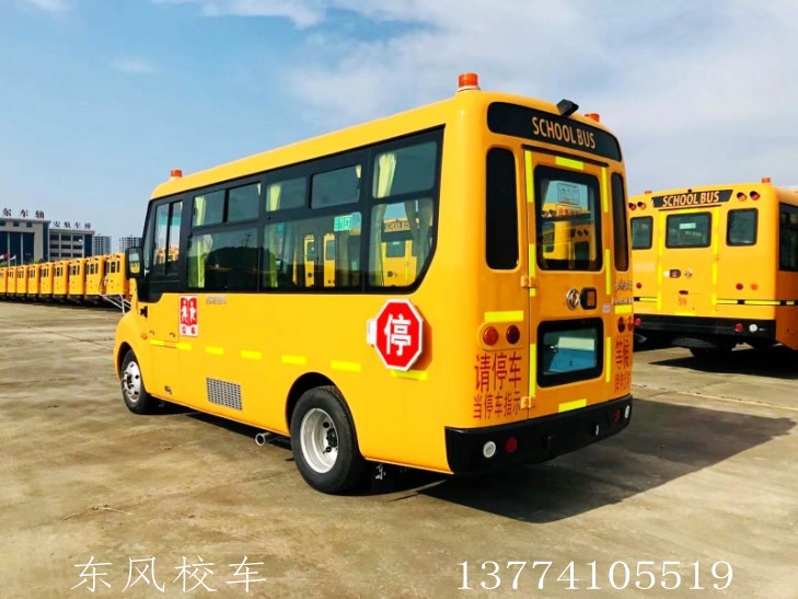 东风超龙19座幼儿园校车后左面图片