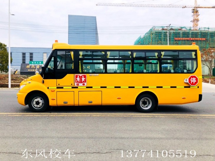 东风超龙41座小学生校车左侧面图片