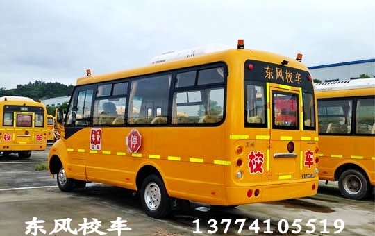 东风42座幼儿园校车（国五）